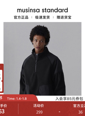 韩国25秋冬男士大码休闲百搭高领加绒拉链卫衣musinsa standard
