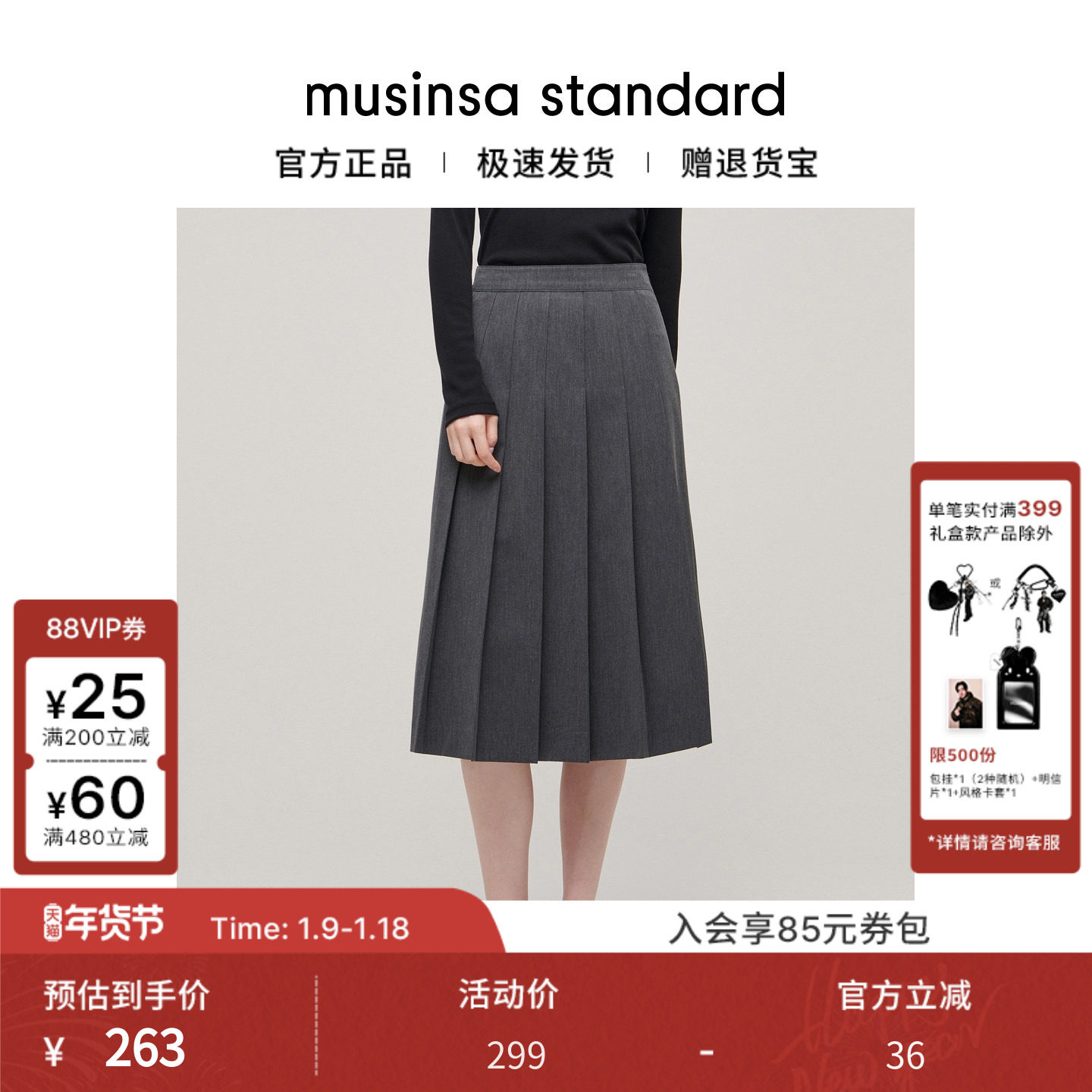 ��ɫ(MR) 155/62A/XS Ůʿ�＾ͨ�ڰٴ����������ȹ 719.37Ԫ��3��(��239.79Ԫ/��)