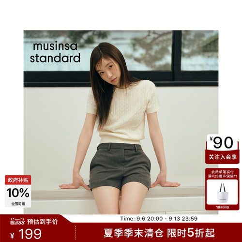 女士通勤日常舒适圆领短袖针织衫
