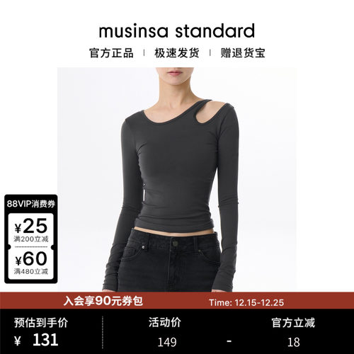 女士秋季镂空露肩修身款长袖T恤