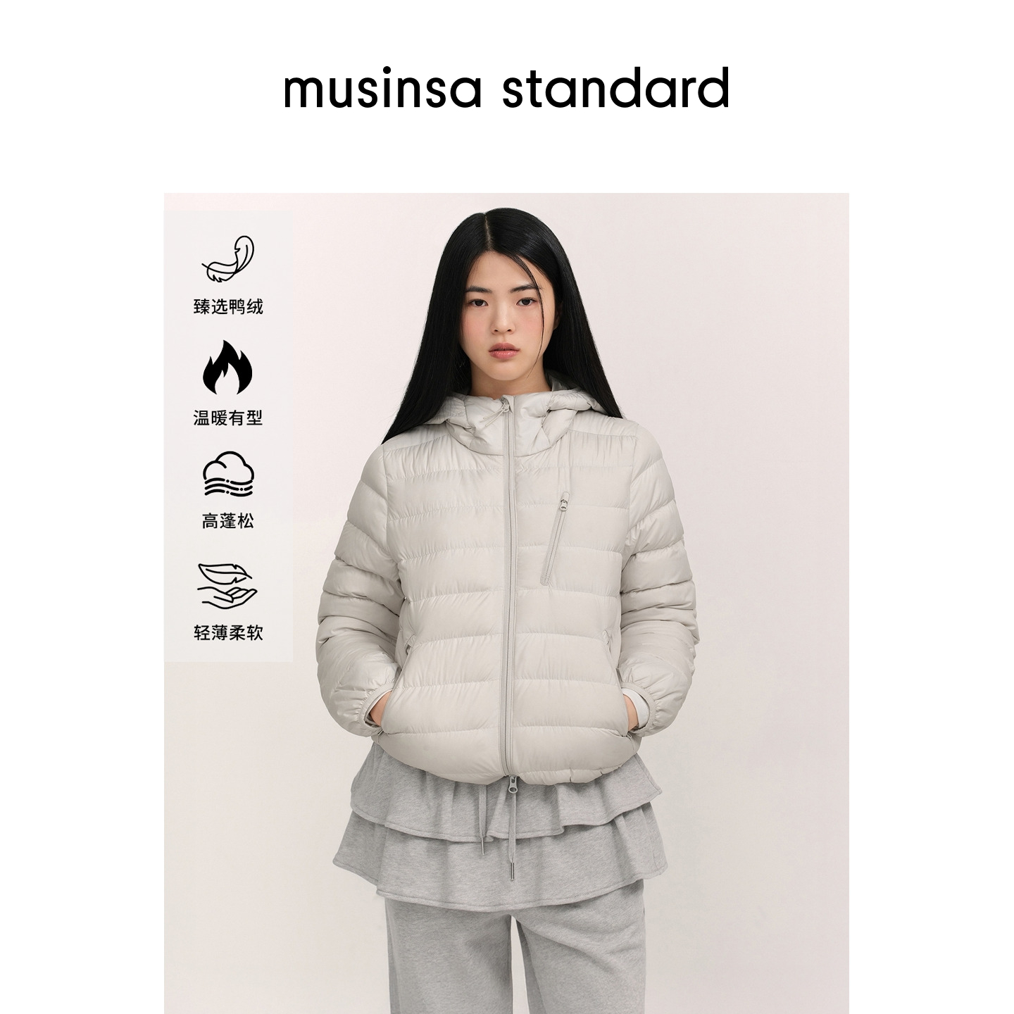 女士城市休闲时尚纯色连帽羽绒服