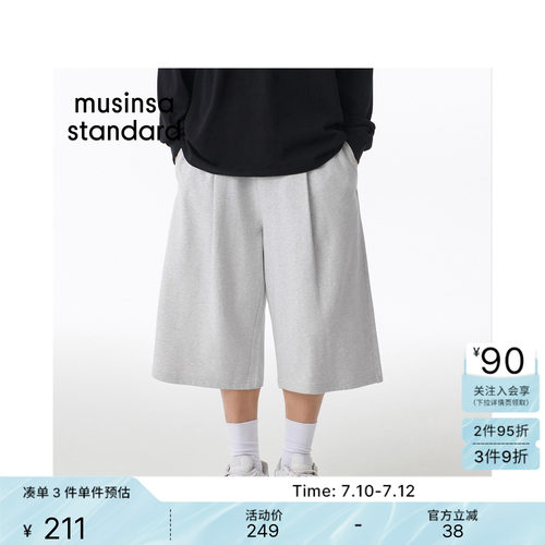 夏季男士百慕大运动短裤