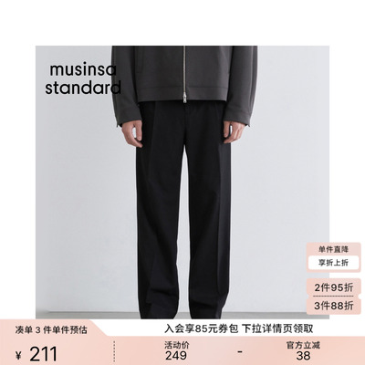 男士春夏季通勤直筒休闲西裤长裤