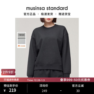 韩国25秋冬女士圆领套头落肩款 standard 加绒宽松休闲卫衣musinsa