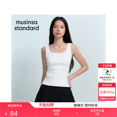 女士春夏季修身方领纯色内搭背心