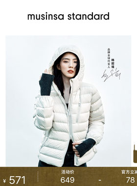 女士城市休闲时尚纯色连帽羽绒服