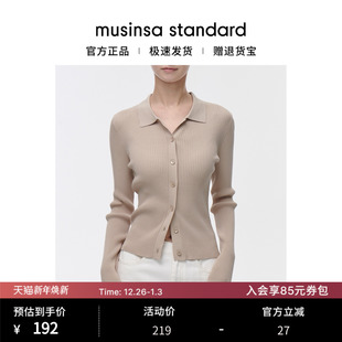 standard 百搭上衣musinsa 韩国25秋冬女士简约时尚 针织罗纹开衫