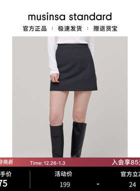 韩国25秋冬女士A字裙短裙高腰显瘦通勤半身裙musinsa standard