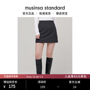 韩国25秋冬女士A字裙短裙高腰显瘦通勤半身裙musinsa standard