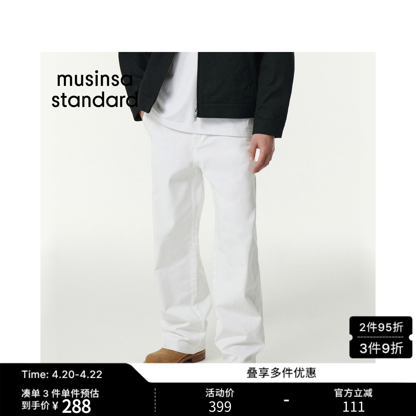 【朴成训同款】韩国男女同款大码牛仔裤长裤musinsa standard