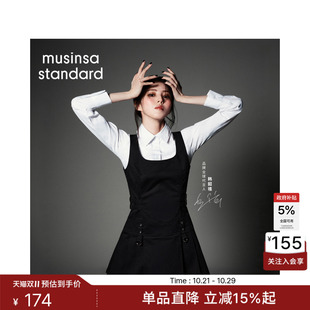 韩国秋冬女士时尚通勤简约高智感修身长袖衬衫MUSINSA STANDARD