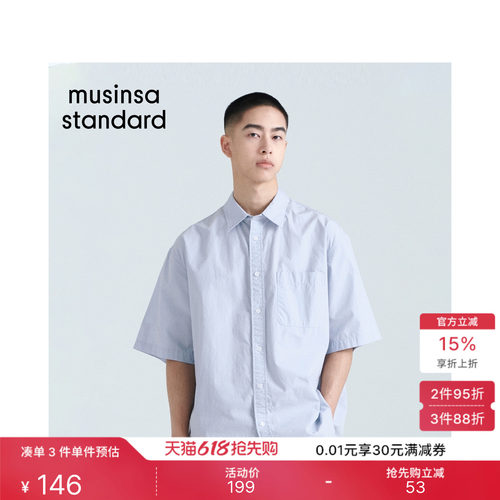 夏季男士简约休闲宽松短袖衬衫