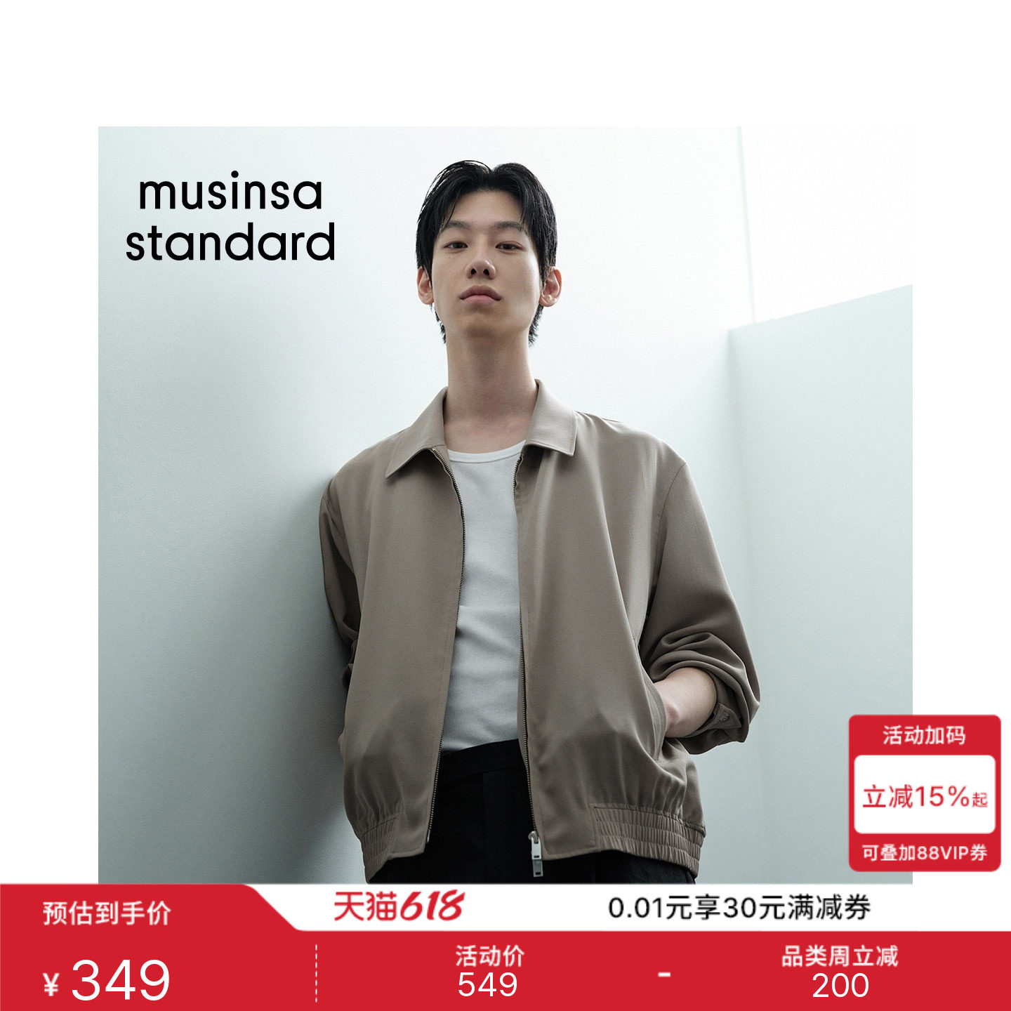 韩国26春夏季新品男士仿亚麻潮流通勤夹克外套MUSINSA STANDARD
