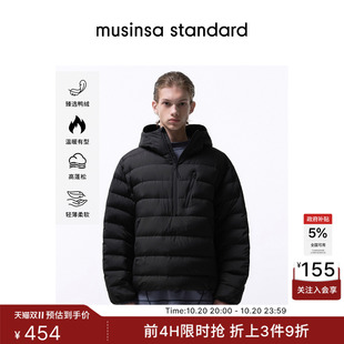韩国秋冬时尚男士休闲时尚拉链套头轻薄羽绒服MUSINSA STANDARD