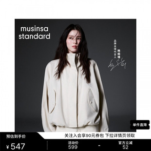 [韩素希同款]韩国春夏女士休闲立领抽绳夹克外套MUSINSA STANDARD