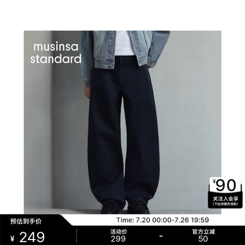 夏季男士简约CurvedPants弯刀裤