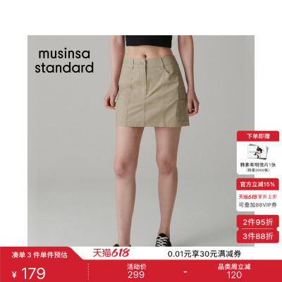 女士春夏季休闲大口袋工装短裙