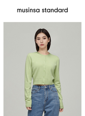 韩国春季女士简约百搭羊毛混纺圆领短款开衫musinsa standard