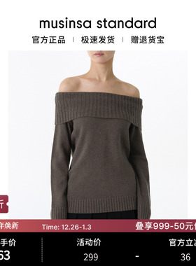 【含羊毛】韩国25秋冬女士一字翻领露肩毛衣musinsa standard