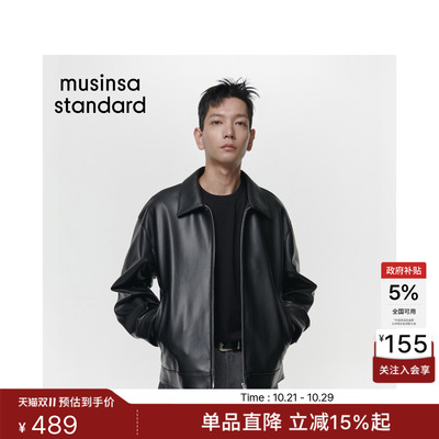 男士人造皮革廓形单排夹克