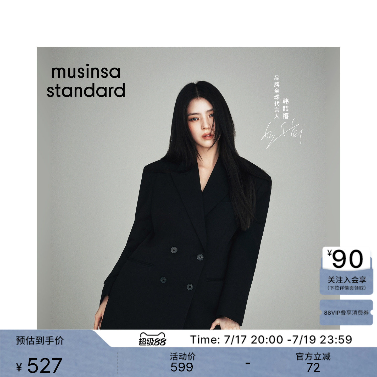 女士秋冬休闲时尚双排扣西装外套