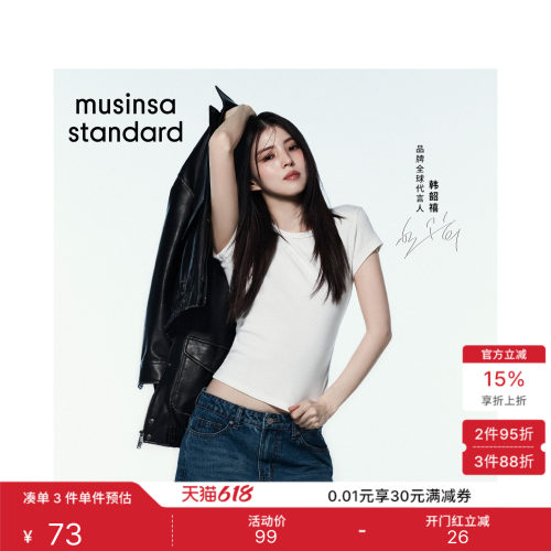 女士春夏季简约修身圆领短袖T恤