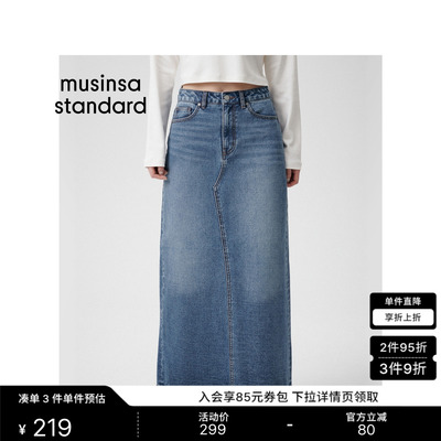 女士春夏季直筒牛仔长裙半身裙