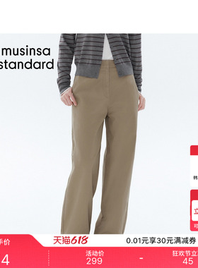 韩国夏季女士百搭宽腿斜纹水洗工艺休闲裤长裤MUSINSA STANDARD