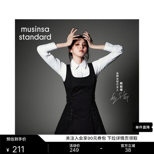 女士春夏季修身通勤衬衫百搭款