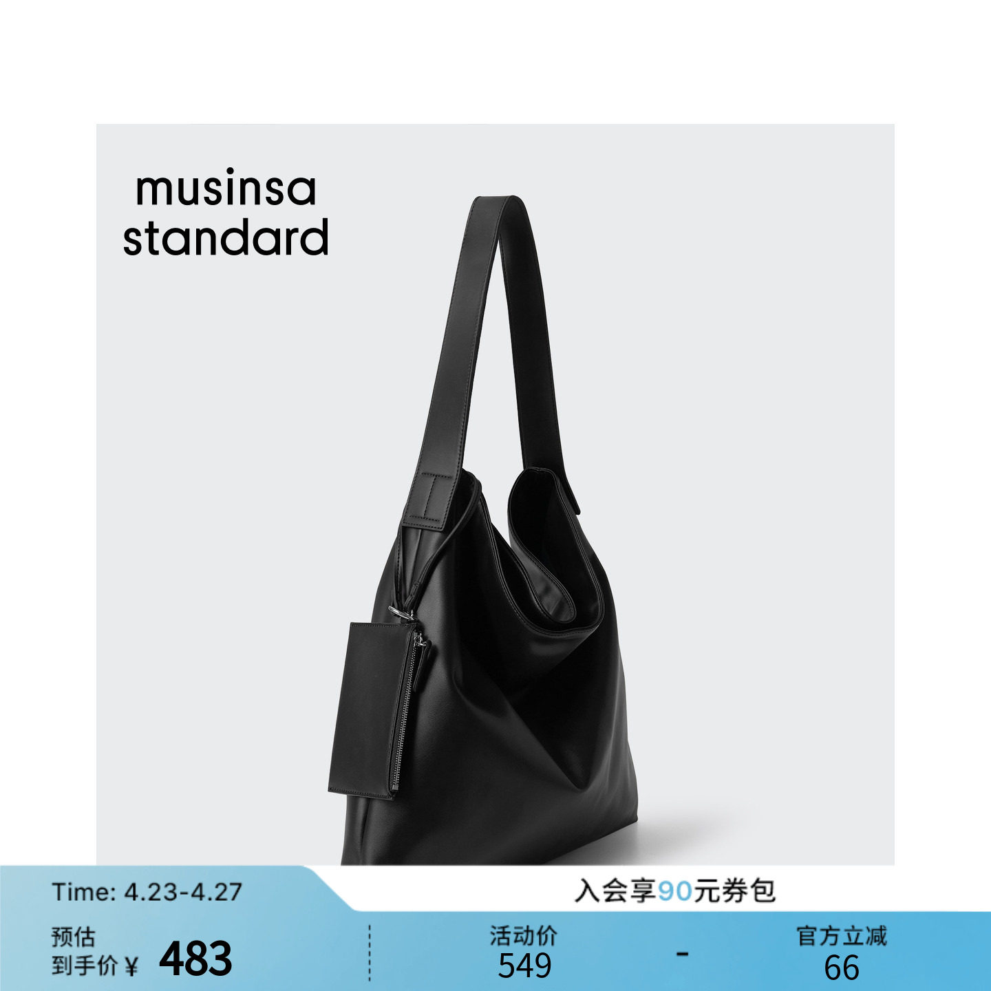 韩国韩版大容量通勤时尚皮质纯色小众简约单肩包MUSINSA STANDARD