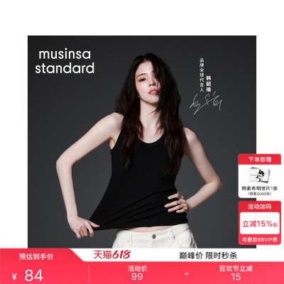 女款休闲百搭汤匙领背心