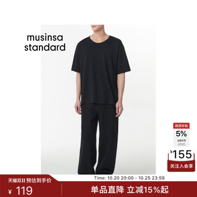 夏季男士简约休闲大圆领短袖T恤