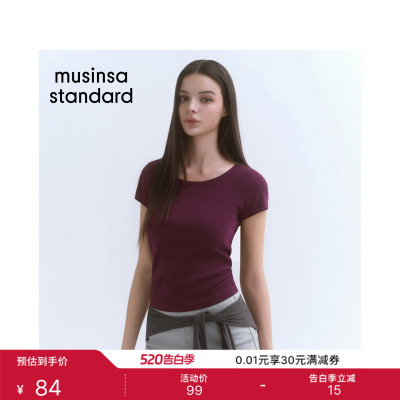女士纯色修身大圆领短袖T恤