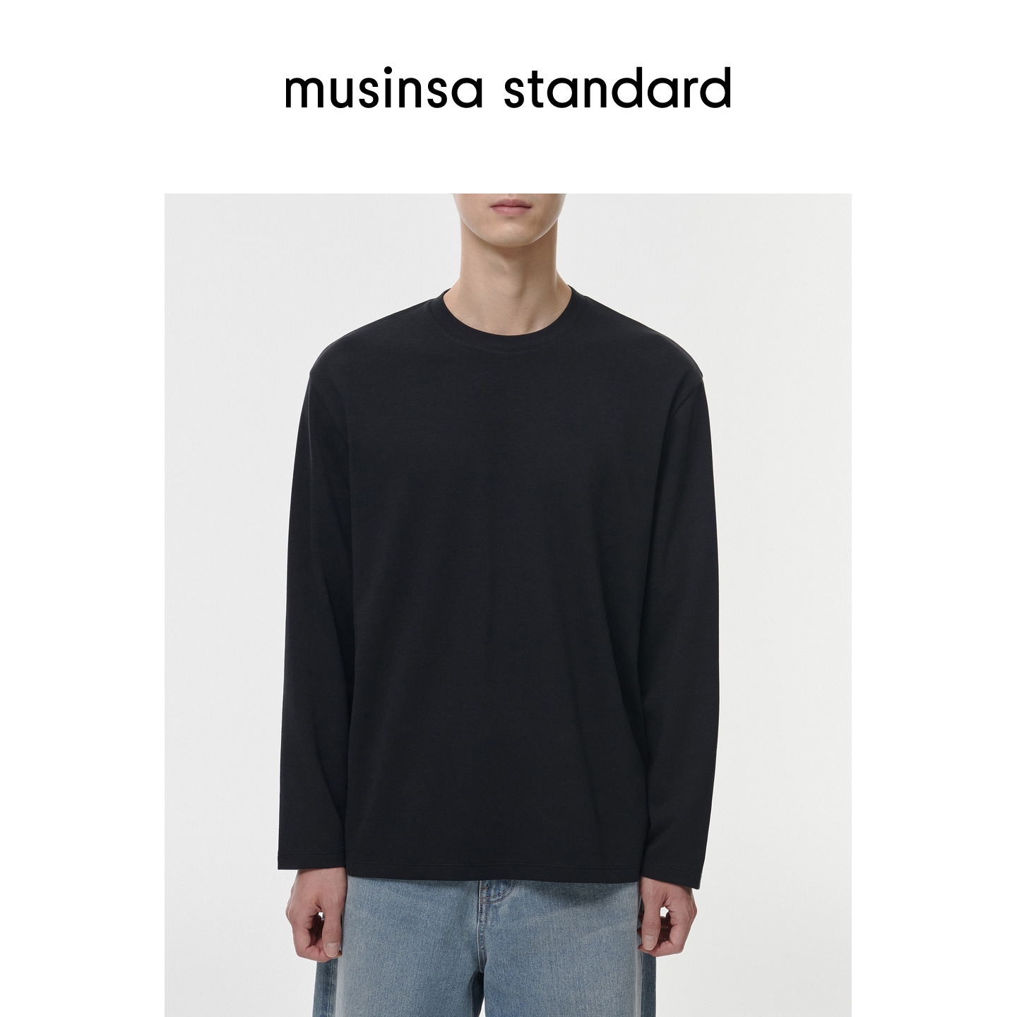 男士秋季纯色基础款圆领长袖T恤