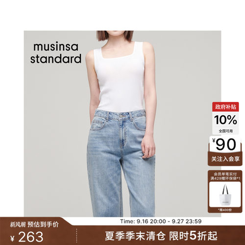 女士通勤日常百搭时尚宽松牛仔裤