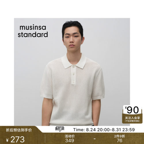 男士日常通勤休闲polo衫针织衫