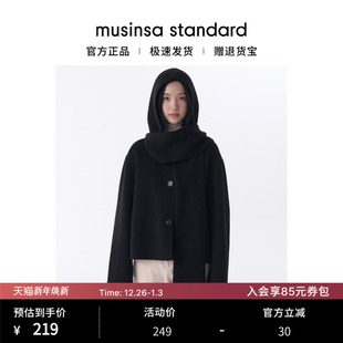 韩国25秋冬女士时尚 standard 休闲韩系纯色针织围巾帽子musinsa
