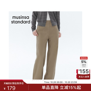 韩国26新品女士宽腿斜纹水洗工艺休闲裤长裤MUSINSA STANDARD
