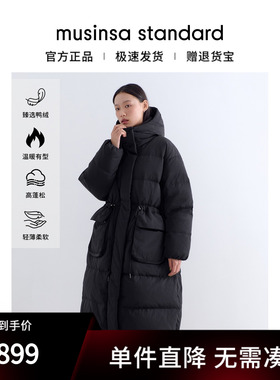韩国25秋冬女士时尚百搭廓形连帽长款派克羽绒服musinsa standard