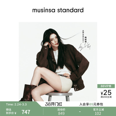 女士春季休闲时尚百搭夹克外套