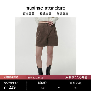 韩国25秋冬女士轻盈舒适百搭单褶设计灯芯绒短裤 standard musinsa