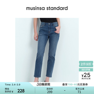 韩国春季女士高腰休闲百搭显瘦修身直筒牛仔裤musinsa standard