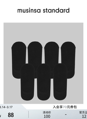 韩国薄款简约休闲通勤纯色百搭短筒袜浅口船袜musinsa standard