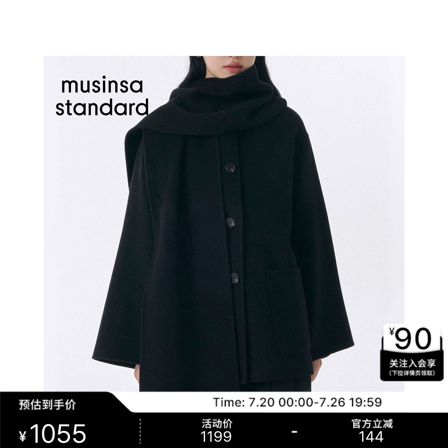 【含羊绒羊毛】韩国秋冬女士潮流时尚毛呢大衣MUSINSA STANDARD