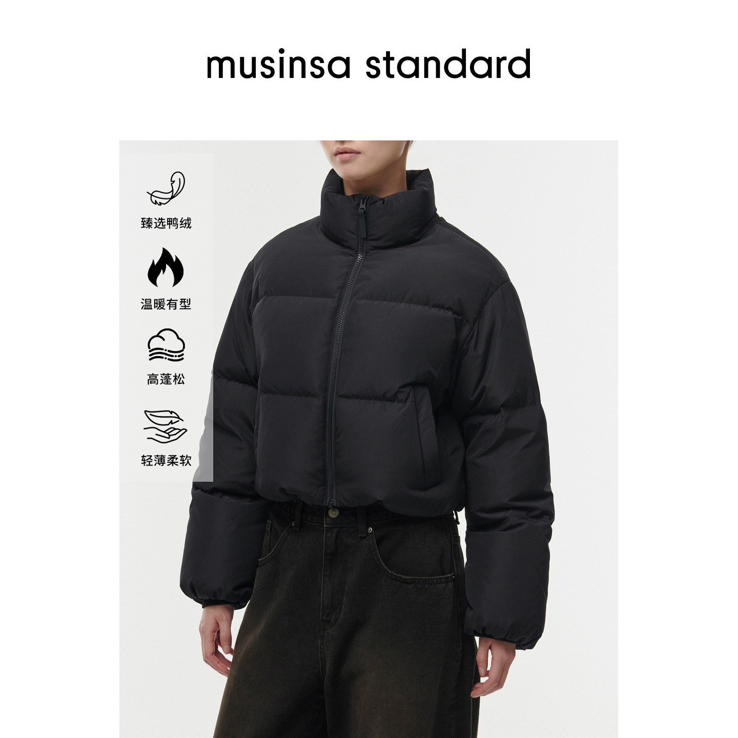 立领保暖纯色休闲羽绒服外套