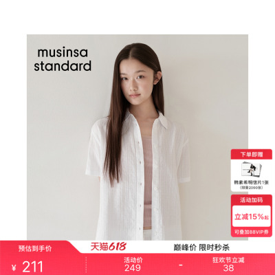 夏季时尚休闲女士棉质短袖衬衫