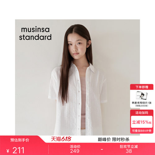 夏季时尚休闲女士棉质短袖衬衫