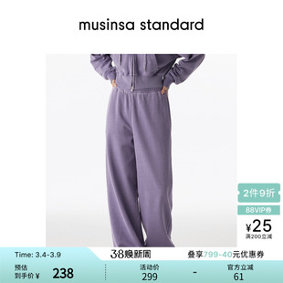 韩国26春季新品女士时尚潮流宽松百搭长裤休闲裤musinsa standard