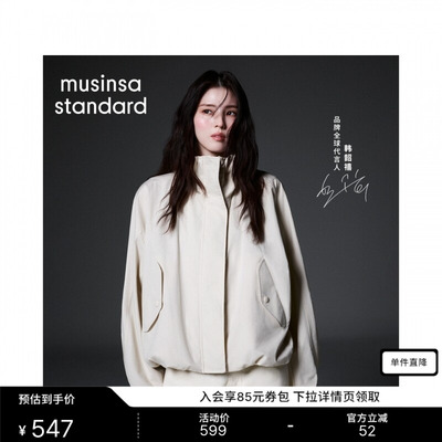 休闲立领抽绳宽松夹克外套