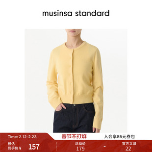 韩国春季女士百搭松弛感简约纯色圆领修身开衫musinsa standard